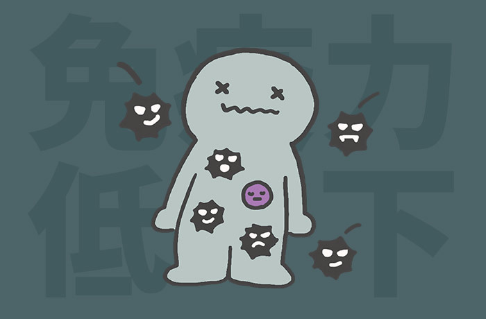 睡眠不足が免疫力を下げてしまうイメージイラスト